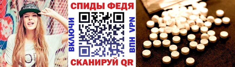 Amphetamine VHQ  hydra ССЫЛКА  Суворов 