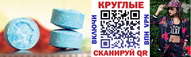 Ecstasy mix  Суворов 