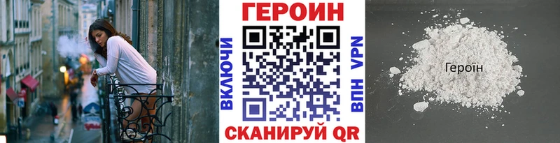 ГЕРОИН гречка  OMG ТОР  Суворов  дарнет шоп 