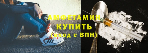 бутират Зеленодольск