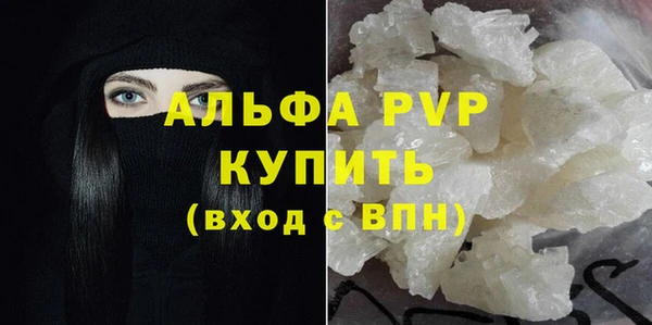 герыч Инсар