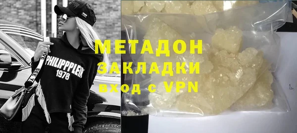 герыч Инсар