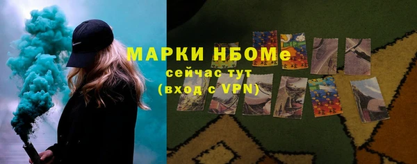 герыч Инсар