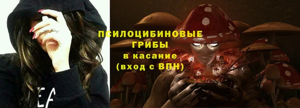 марки nbome Зеленокумск