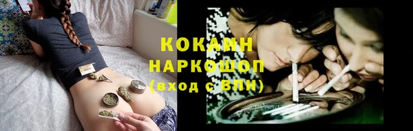 марки nbome Зеленокумск