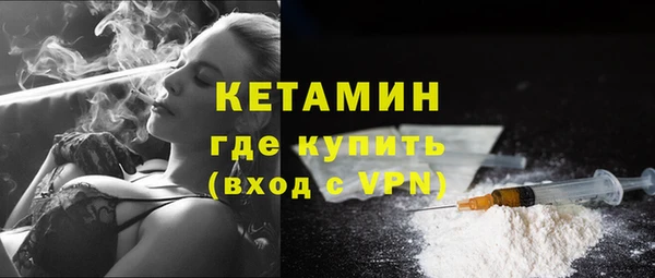 бутират Зеленодольск
