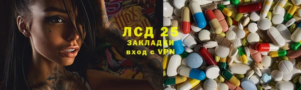 бутират Зеленодольск