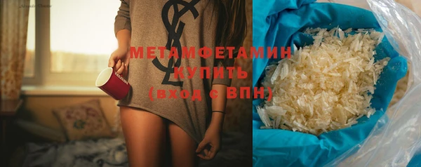 марки nbome Зеленокумск