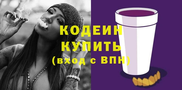 бутират Зеленодольск