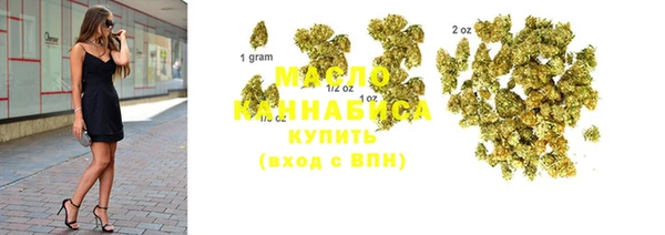 марки nbome Зеленокумск