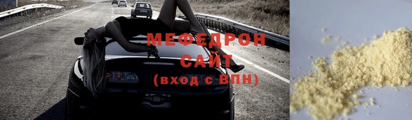 бутират Зеленодольск