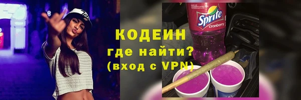 бутират Зеленодольск