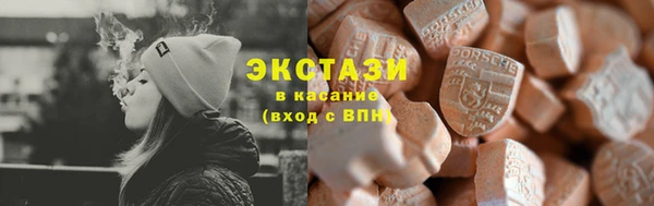 марки nbome Зеленокумск