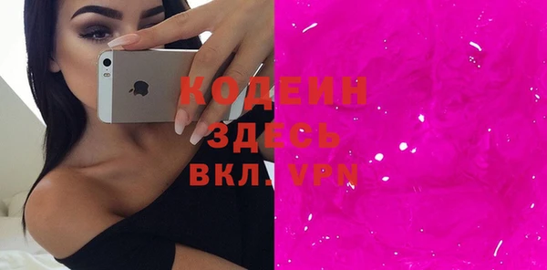 марки nbome Зеленокумск