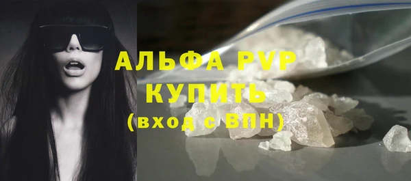 бутират Зеленодольск