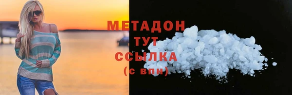 бутират Зеленодольск