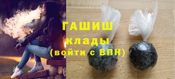 герыч Инсар