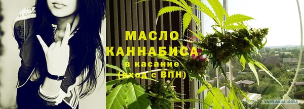 бутират Зеленодольск