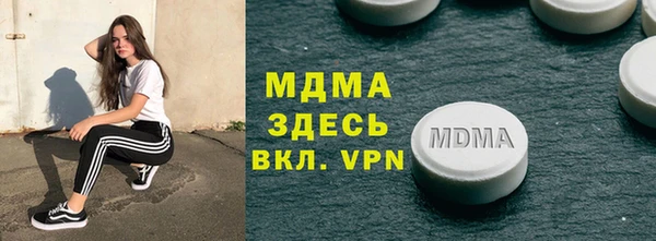 mdma Инта