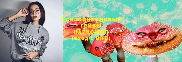 марки nbome Зеленокумск