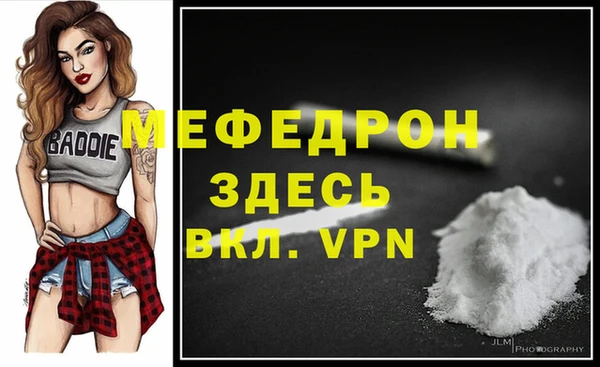 бутират Зеленодольск