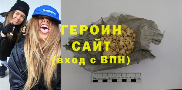 бутират Зеленодольск