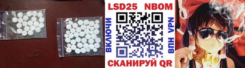 LSD-25 экстази ecstasy  Суворов 