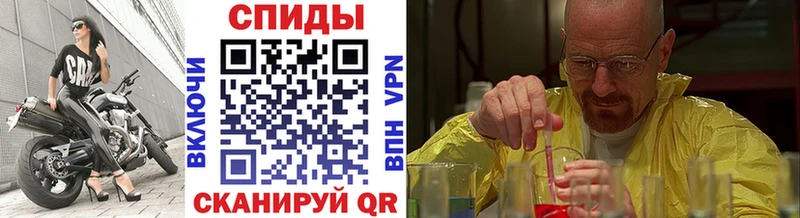 МЕТАМФЕТАМИН Декстрометамфетамин 99.9%  Суворов 