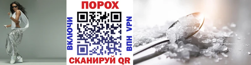 Первитин Декстрометамфетамин 99.9% Суворов