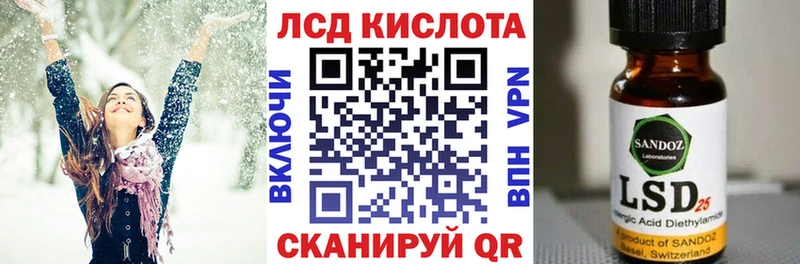 Наркотические марки 1500мкг  Суворов 